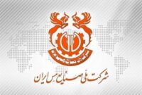 طرح توجیهی افزایش سرمایه شرکت ملی صنایع مس ایران از سوی هیأت مدیره منتشر شد