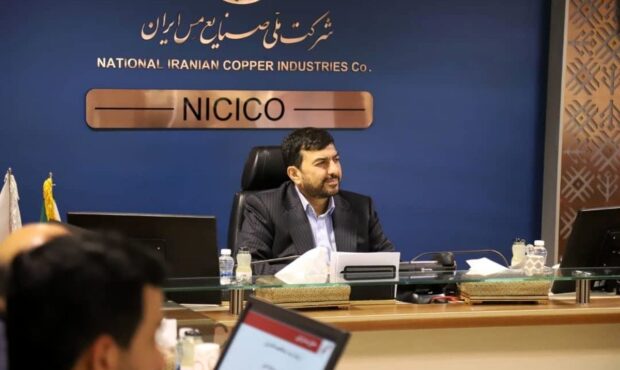 مدیرعامل شرکت ملی صنایع مس ایران: ارزیابی به ارتقای کارآمدی در همه ابعاد کمک می‌کند/به شفافیت و رعایت اصل پاسخگویی تاکید داریم