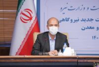 برنامه‌ریزی برای احداث ۳۵ هزار مگاوات ظرفیت جدید نیروگاهی