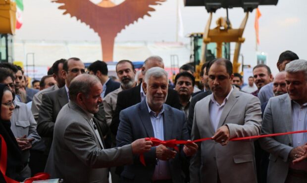 هفتمین نمایشگاه بین‌المللی معدن، صنایع معدنی و ماشین‌آلات وابسته آغاز به‌کار کرد