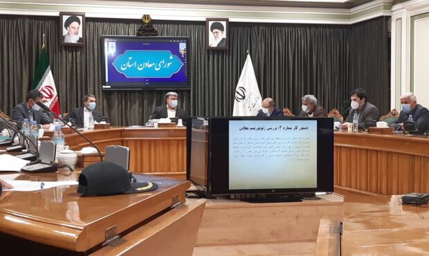 توسعه اکتشافات معدنی سرلوحه کار ایمیدرو است