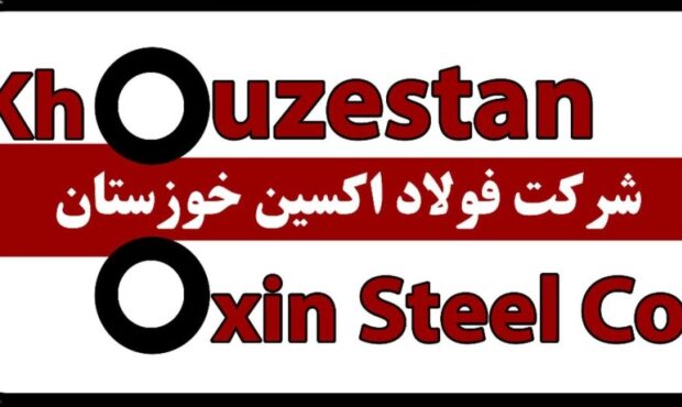 دو پروژه فولاد اکسین در انتظار تامین مالی است