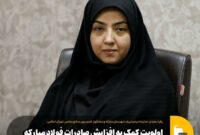 اولویت کمک به افزایش صادرات فولاد مبارکه و ورود ارز به کشور