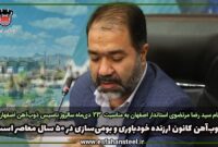 ذوب آهن کانون ارزنده خودباوری و بومی سازی در ۵۰ سال معاصر است