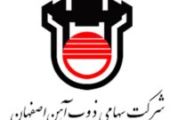 اینفو: تعمیرات اساسی کنورتور ۲ در راستای جهش تولید ذوب آهن اصفهان