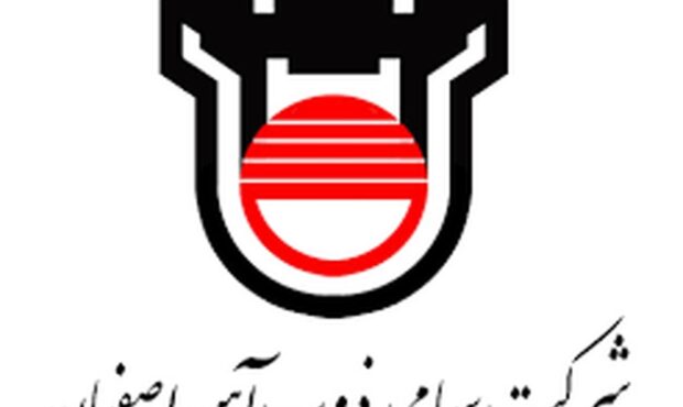 اینفو: تعمیرات اساسی کنورتور ۲ در راستای جهش تولید ذوب آهن اصفهان