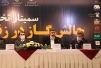 آمادگی بخش معدن و صنایع معدنی برای سرمایه‌گذاری در حوزه انرژی