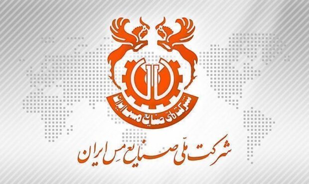 اطلاعیه مدیرعامل شرکت مس درخصوص تغییر اساسنامه صندوق بازنشستگی اطلاعیه مدیرعامل شرکت مس درخصوص تغییر اساسنامه صندوق بازنشستگی