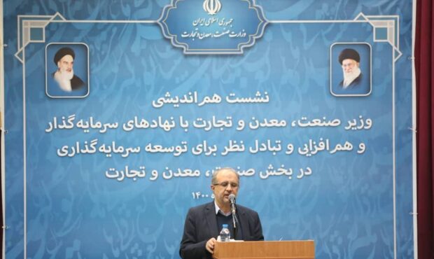 سهم ۲۸ درصدی معدن و صنایع معدنی از بورس سهم ۲۸ درصدی معدن و صنایع معدنی از بورس