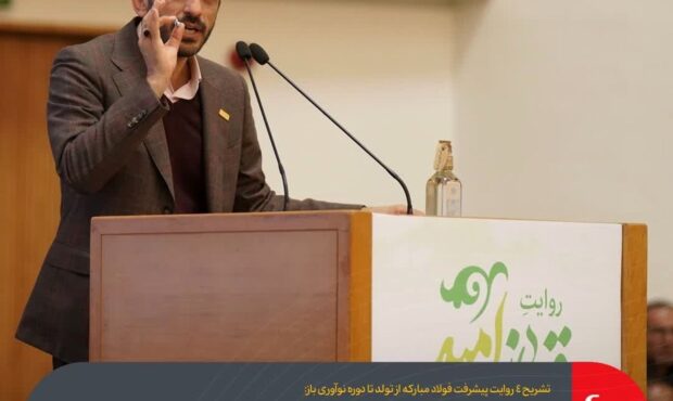 روایت دوم «حکایت پیچ و مهره» روایت دوم «حکایت پیچ و مهره»