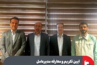 استراتژی و راهبرد بلندمدت فولاد مبارکه افزایش توان تولید محصولات خاص در منطقه است