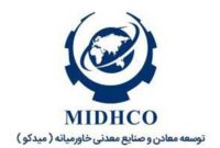 افتتاح پروژه های میدکو با حضور رئیس جمهور