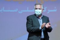 شرکت مس موفق ترین شرکت صنایع معدنی در سال 98 است