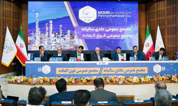 نوری به ازاء هر سهم 1320 تومان سود داد
