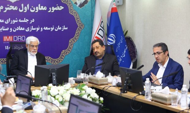 آقاجانلو خواسته های سه گانه صنایع معدنی از دولت را اعلام کرد آقاجانلو خواسته های سه گانه صنایع معدنی از دولت را اعلام کرد
