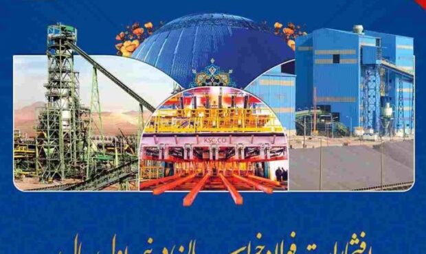 افتخارات فولاد خراسان در نیمه اول سال ۱۴۰۲