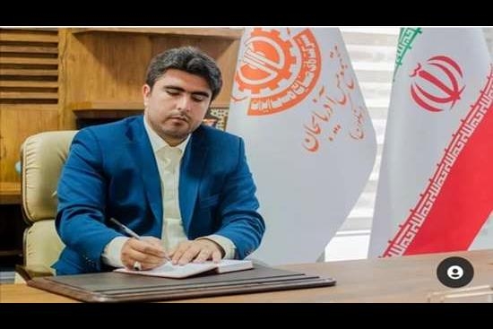 اخذ مجوز توسعه 24 کیلومتری معدن مس سونگون نویدبخش حضور بزرگترین معدن مس ایران در زمره 5 معدن بزرگ مس جهان اخذ مجوز توسعه 24 کیلومتری معدن مس سونگون نویدبخش حضور بزرگترین معدن مس ایران در زمره 5 معدن بزرگ مس جهان