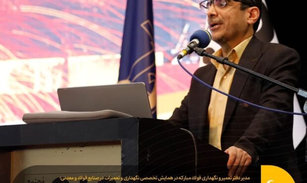 فولادمبارکه پیشتاز در صنعت نت کشور فولادمبارکه پیشتاز در صنعت نت کشور