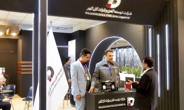 آخرین دستاوردهای شرکت توسعه آهن و فولاد گلگهر در نمایشگاه تامین زنجیره فولاد و مس کرمان آخرین دستاوردهای شرکت توسعه آهن و فولاد گلگهر در نمایشگاه تامین زنجیره فولاد و مس کرمان