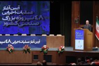 آغاز اجرای 7 پروژه صنعتی و معدنی مس با حضور رئیس جمهور