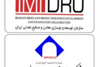 فرصت‌های طلایی سرمایه‌گذاری در بخش معدن