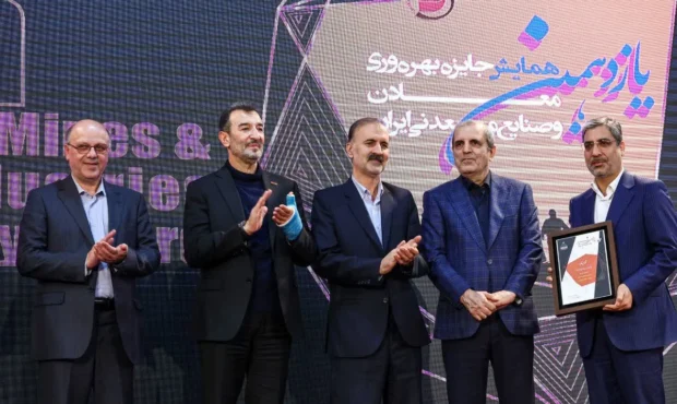 فولـاد سنگان، پیشرو در بهرهوری صنایع و معادن فولـاد سنگان، پیشرو در بهرهوری صنایع و معادن