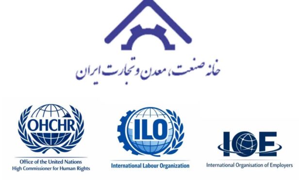 دیپلماسی صنفی در دفاع از کارگران و تولید دیپلماسی صنفی در دفاع از کارگران و تولید