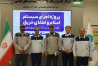 بازدید عیدانه دکتر سمیعی نژاد از فولاد سنگان 1405/01/11