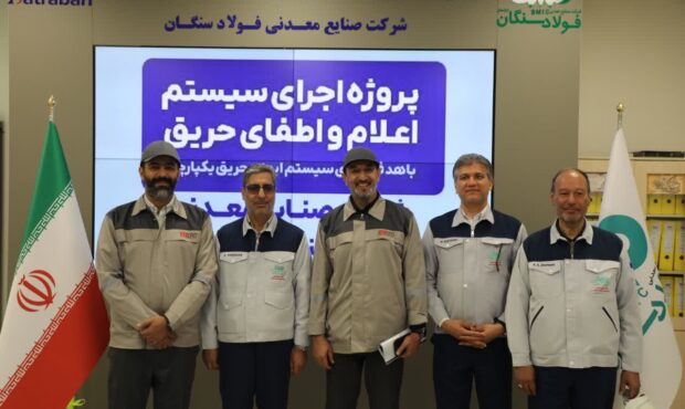بازدید عیدانه دکتر سمیعی نژاد از فولاد سنگان 1405/01/11