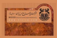 دو مجمع ملی مس برگزار می شود