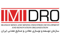 از تکمیل 4 میلیارد دلار پروژه توسعه ‌ای تا بومی‌سازی فناوری‌های راهبردی معدن و صنایع معدنی