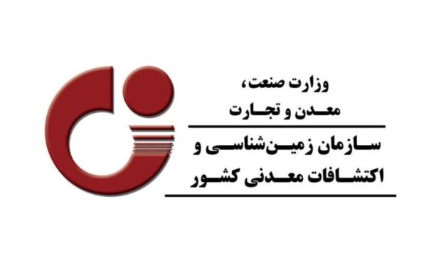 تمدید مهلت نظرسنجی مدل مشارکتی اکتشافات معدنی تمدید مهلت نظرسنجی مدل مشارکتی اکتشافات معدنی