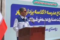 ادامه امیدآفرینی فولاد سنگان