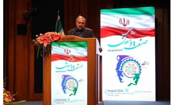گلایه نماینده تهران از موانع تولید؛ تأکید بر خروج دولت از تصدیگری و تقویت بخش خصوصی گلایه نماینده تهران از موانع تولید؛ تأکید بر خروج دولت از تصدیگری و تقویت بخش خصوصی